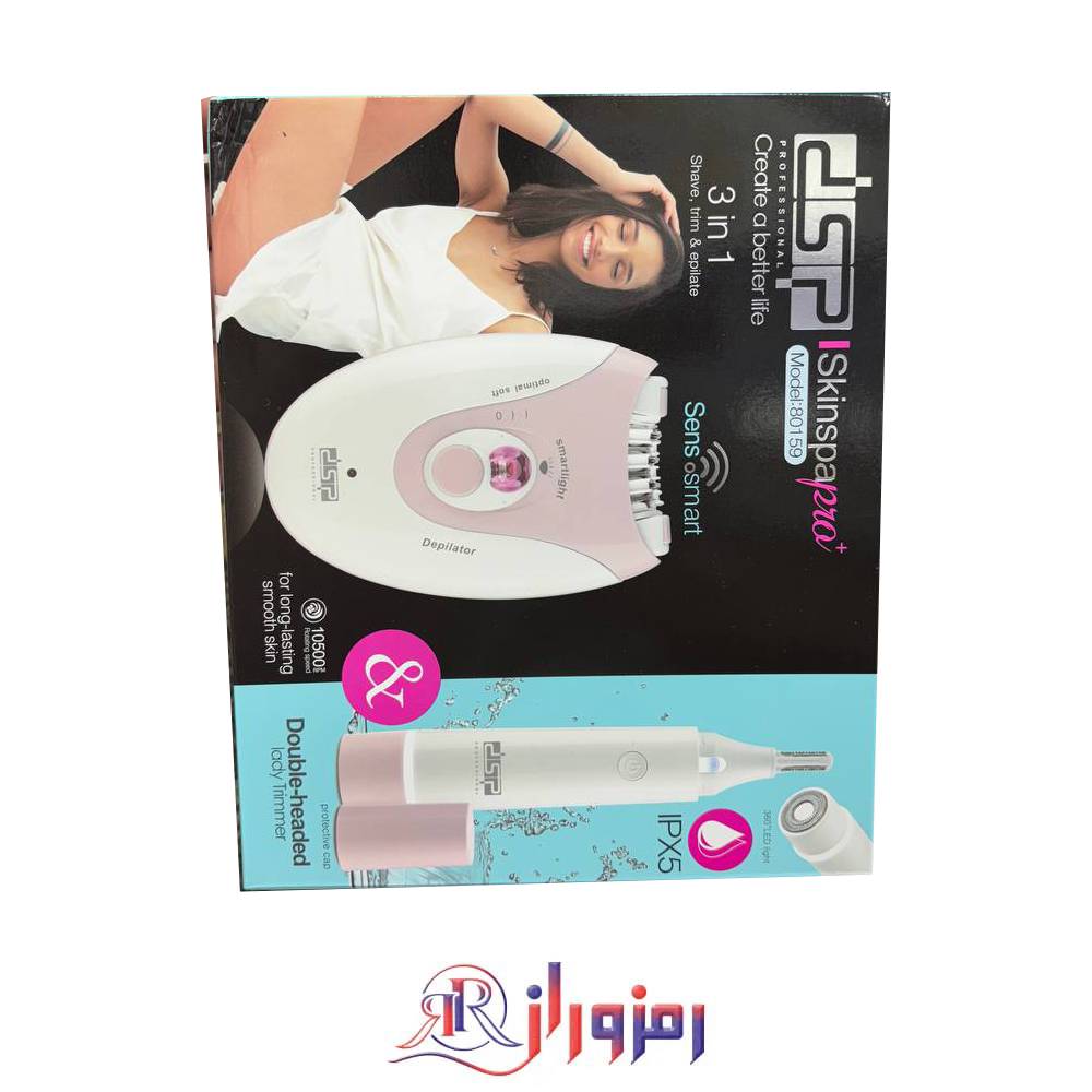 اپیلیدی سه کاره دی اس پی 80159